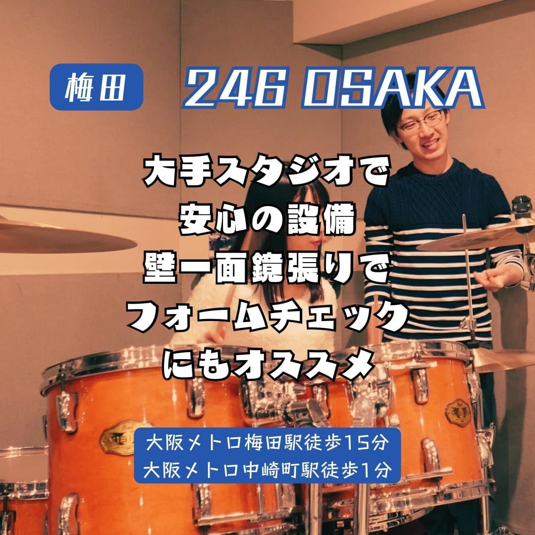 梅田会場
