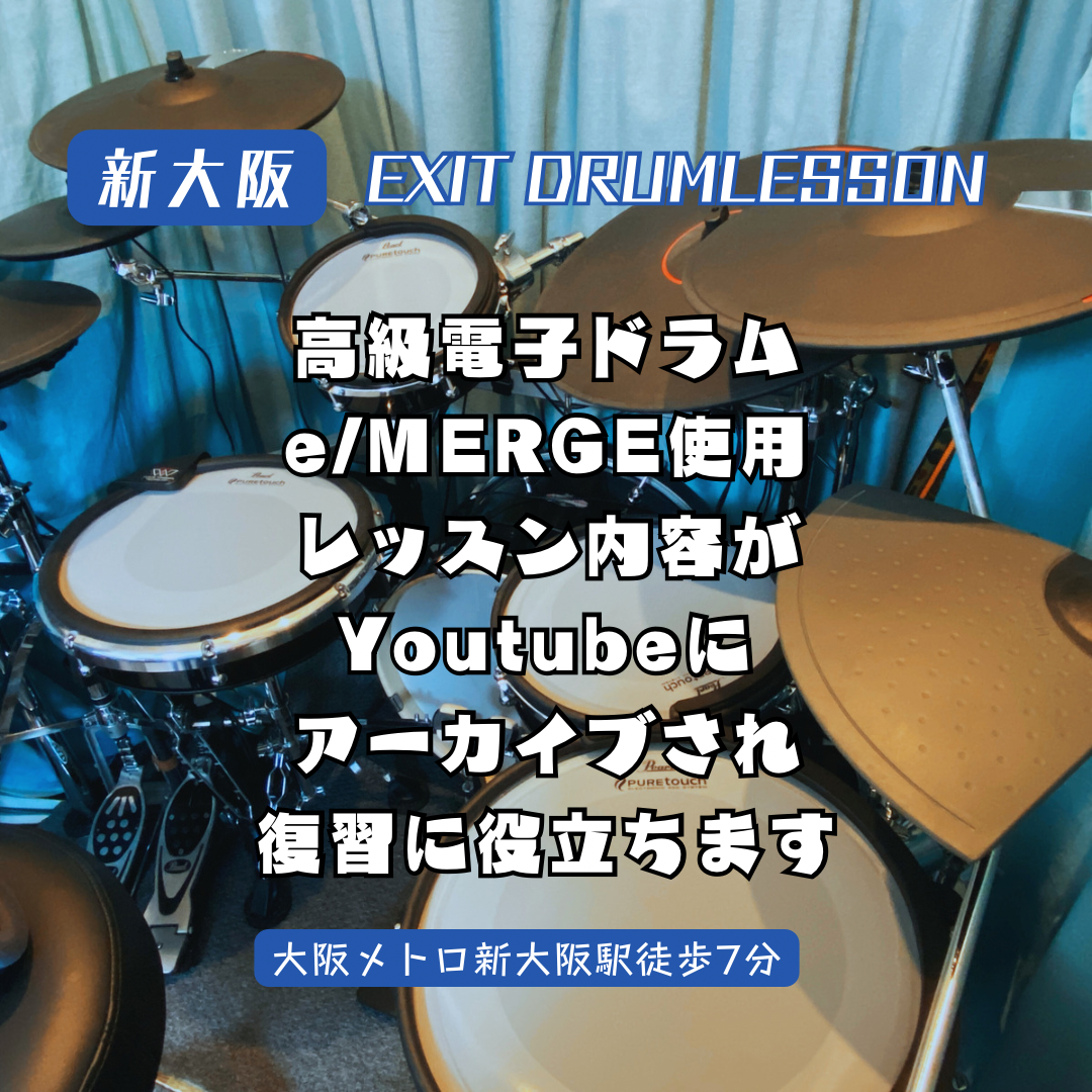 新大阪会場