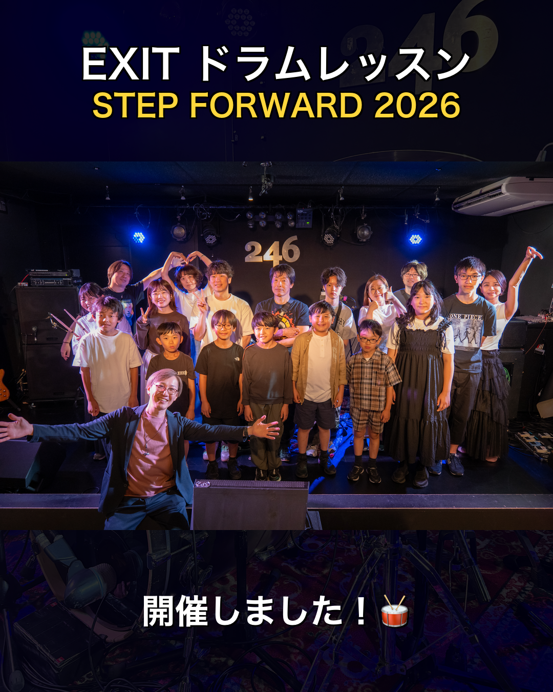 発表会『STEP FORWARD 2026』開催報告