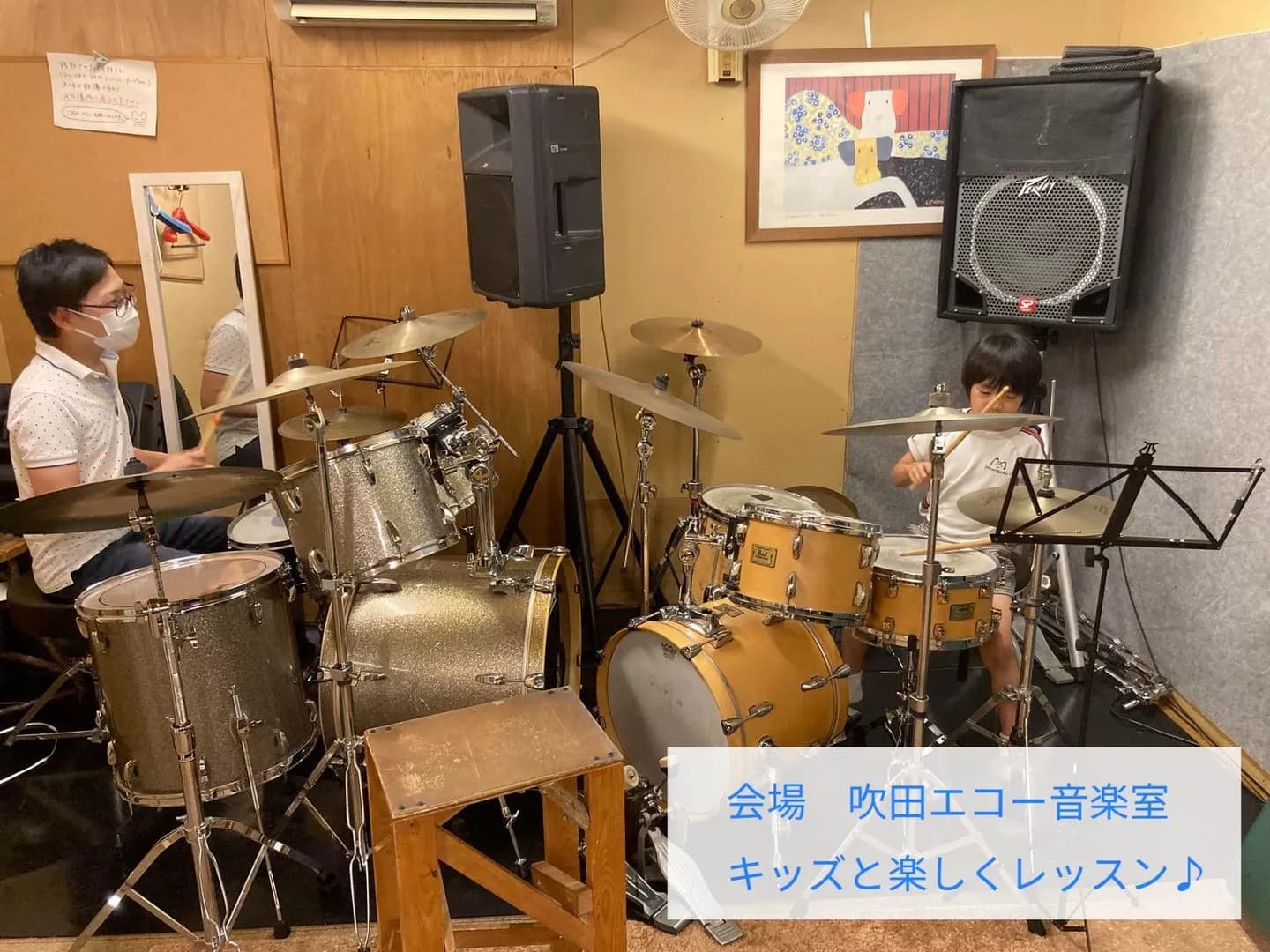 キッズレッスン風景