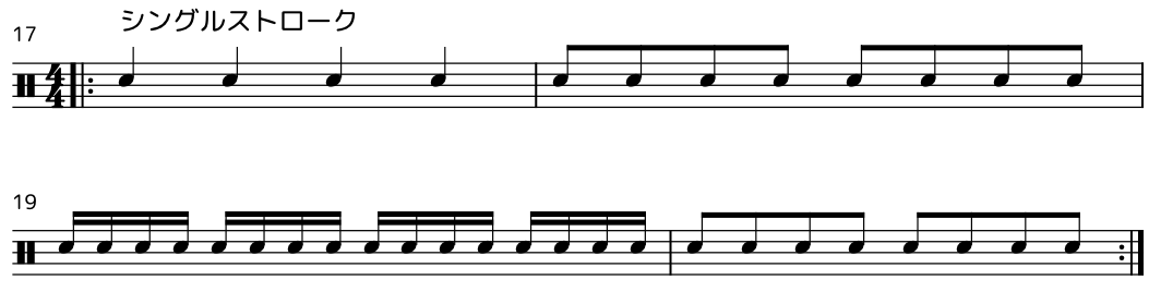オスティナート LESSON 2:スネアフレーズ